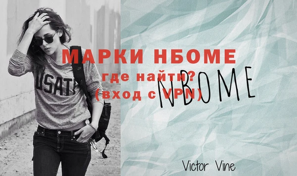 мефедрон VHQ Белоозёрский