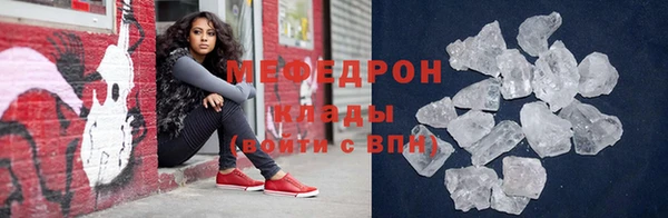 мефедрон VHQ Белоозёрский