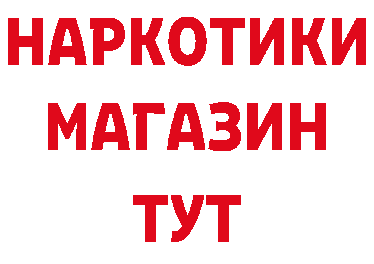 КОКАИН Эквадор зеркало это MEGA Туринск