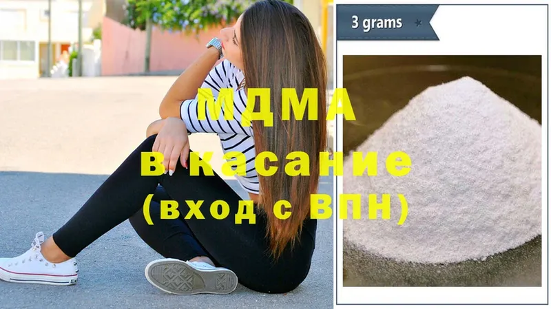 MDMA VHQ  Туринск 